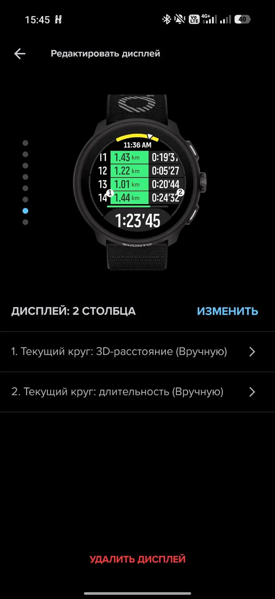 IMG_20261016_154908.jpg